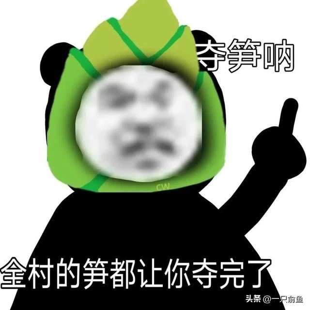 什么是“梗”