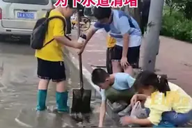 （视频）太原：4名小学生手掏垃圾疏通下水道图片