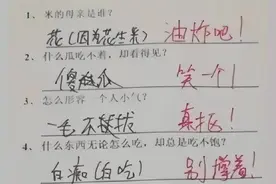 00后的职场，教师“批卷”走红，评语一个比一个赞，家长直呼有才图片