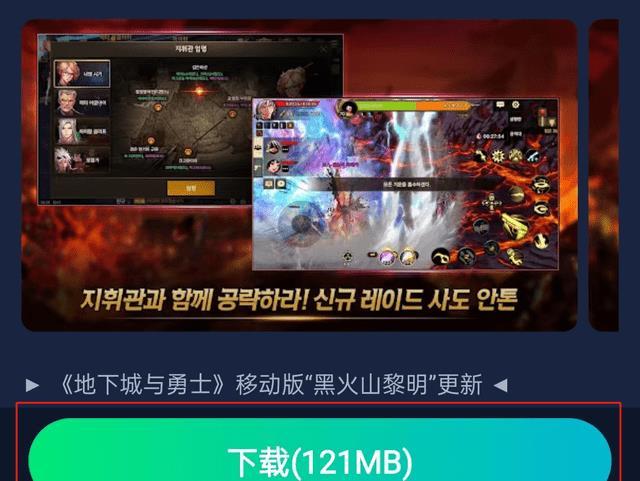 DNF汉化下载加速全免费，一键解决下载慢卡顿延迟无法连接问题