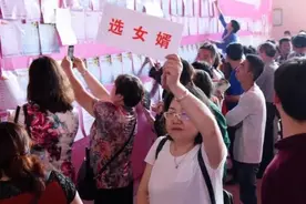 家长给985博士儿子挑媳妇，标准好像在许愿，网友：难怪他还单身图片