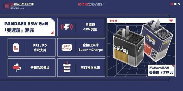 低至129元！魅族发布10余款新品
