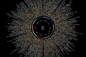 圆周率已被算至105万亿位，圆周率一旦被算尽了，会发生什么？图片