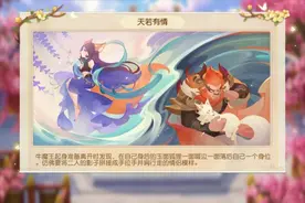 分享几个秘诀给大家！游刃有余的玩好《梦幻西游》手游图片
