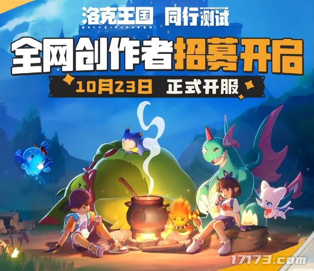 《原神》巨变！引入全新玩法付费体系；网易最火射击游戏上新PVE