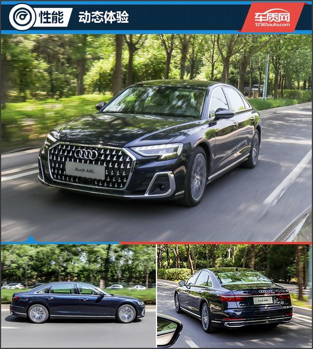 尊崇地位始终如一 试驾2023款奥迪A8L