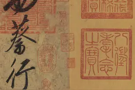 宋徽宗亲笔所写的圣旨，笔画如剑、行云流水，网友：真是太飒了图片