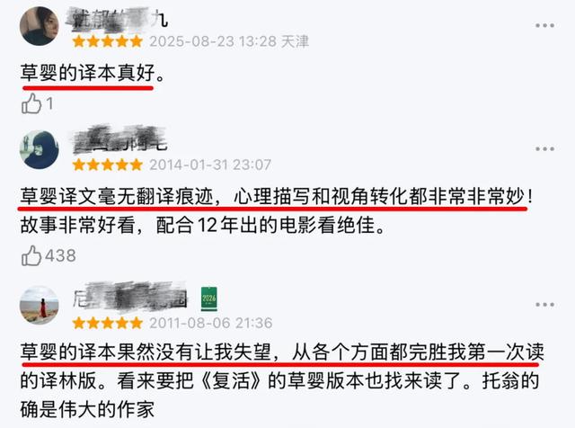 婚后遇见真爱，该沉沦还是放手？