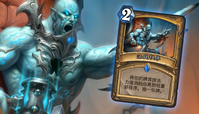 炉石传说：战士骑士迷你包新卡公布，垫底俩兄弟能否咸鱼翻身？
