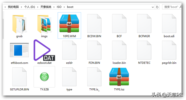 手把手教你制作多合一启动盘