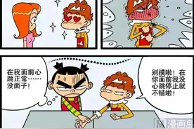 阿衰装病不去做早操，但被大脸妹三人联手打击后，阿衰再没缺席过图片