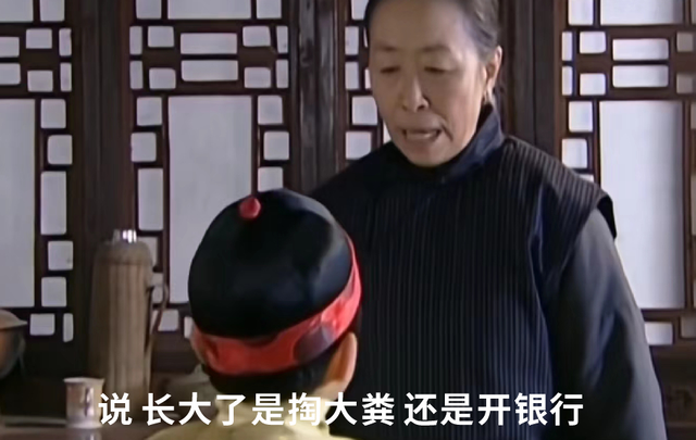 三看《大宅门》才懂，李天意和李香秀分崩离析是必然的