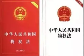 永久产权来了！不动产登记正式生效，房产证不再实行，不用纠结土地年限了图片
