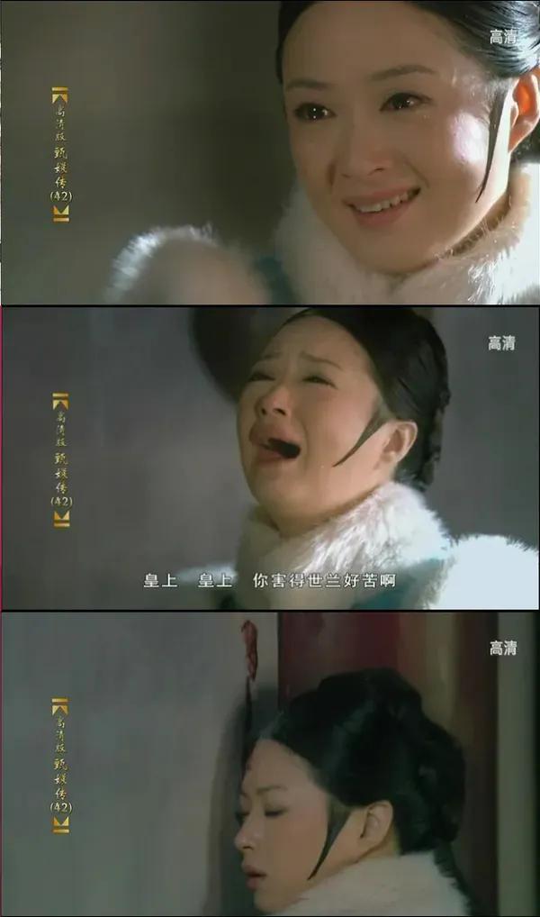 《甄嬛传》里的华妃为什么落了个撞墙赴死的下场?
