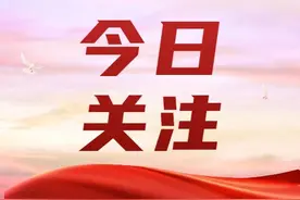 聚焦“231”产业集群 | 济宁：育强高端产业 助企攀登进阶图片