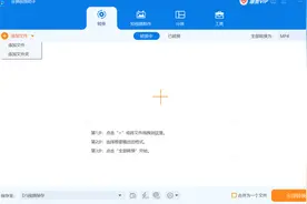 如何将 HEVC 转换为 MP4图片