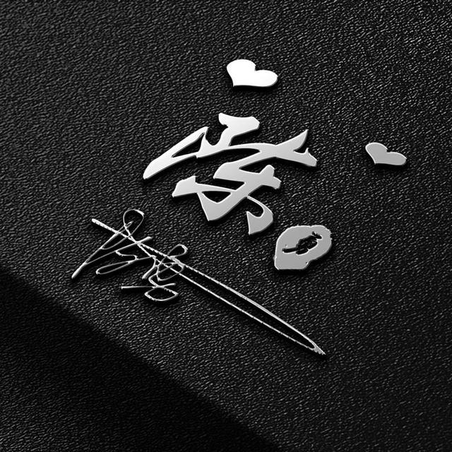 用你的名字做微信头像，36张勇攀高峰励志个性签名头像，请查收