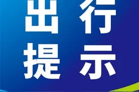 今起，地铁9号线这一出入口恢复使用！图片