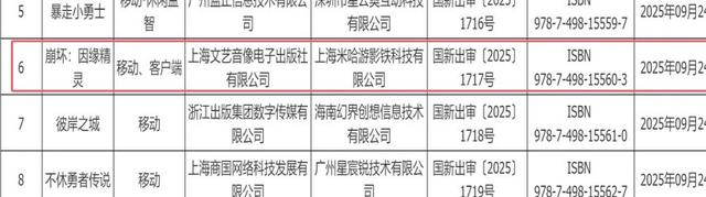 想运营150年赚慢钱的射雕，上线600天后凉凉，网友：还有逆水寒