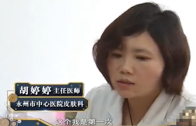 起鸡皮疙瘩的坏处