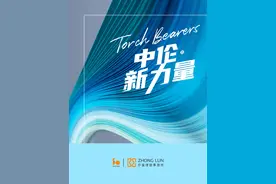 唐周俊：立志欲坚不欲锐，成功在久不在速图片