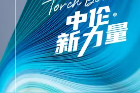 唐周俊：立志欲坚不欲锐，成功在久不在速图片