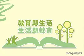 海韵教育丨《义务教育数学课程标准（2022年版）》内容结构化分析图片