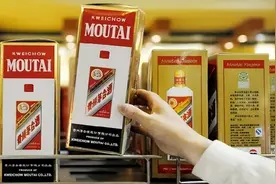 飞天茅台在澳大利亚的定价意外流出，价格折了将近一半，引发热议图片