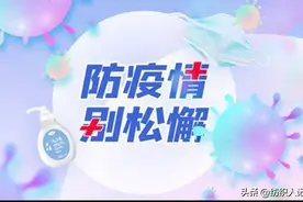 疫情期间不添乱的幽默句子精选66条图片