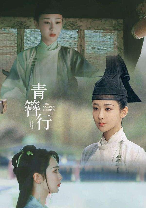 花边八卦爆料是真的吗(整容女星被抢风头青簪行以倭代华遭群嘲蔡徐坤