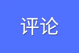 住户私拆承重墙，后果是全楼人不可承受之重！图片