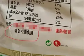 龙口粉丝不能空腹吃？医生这样说图片