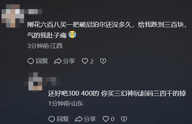 李炮含金量还在上升！CSGO市场大地震，无数大佬破产，网友：神了