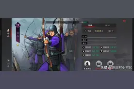 率土1星官兵“吊打”各路队伍！真·王侯将相宁有种乎？图片