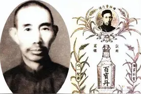 云南白药创始人：因不肯交出秘方而死，建国后妻子却无偿上交国家图片