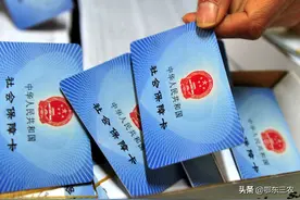 农村社保卡没激活也能用，但不能正常使用，具体究竟有哪些功能？图片