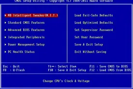 听说UEFI是BIOS的现代版，怎么把BIOS升级成UEFI（修改版）图片
