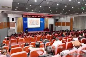 2021年辽宁省科学道德和学风建设宣讲报告会在锦州医科大学举办图片