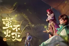 最短赛季来袭，乘风破浪加入S27战令史诗秘宝，6套限定10号下架图片