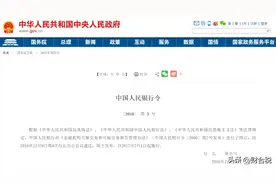 突发！公司转个人5万以上、个人卡入账5万以上会被税局重点监控？图片