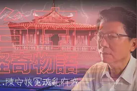 另类选举行销，谢龙介闽南语讲鬼故事受青睐，网友敲碗期待续集图片