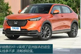 全新本田XR-V：刚上市的全新合资SUV，加92就行，顶配卖15万多图片