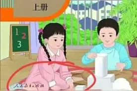新版语文教材又出现错误？一篇课文再起争议，引起家长热议图片