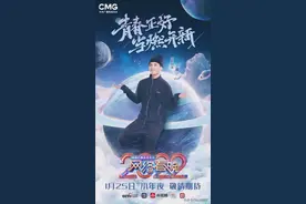 王嘉尔 GAI VAVA 万妮达...众多rapper上春晚图片