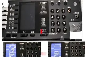 夏普2048N、2348N、2648N、3148N手动固定ip怎么设置图片