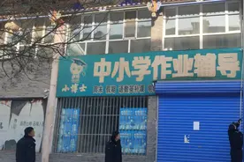 包头又拆除15块校外培训机构违规广告招牌图片