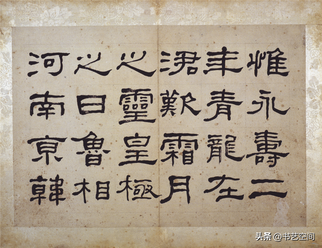何紹基的書法世界
