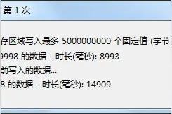 检查内存错误的小工具推荐图片