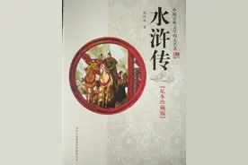 四大名著的成书顺序图片