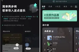 几款免费软件，却把收费软件的活都干了图片